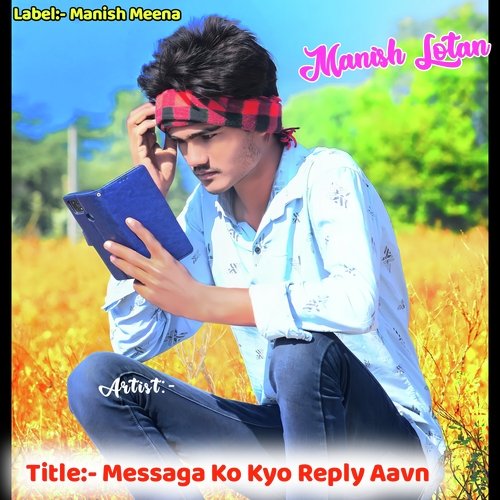 Messaga Ko Kyo Reply Aavn