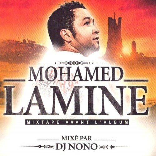 Mohammed Lamine