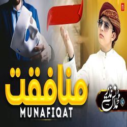 Munafiqat-GA46WkVWXHw