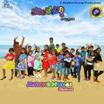 Munde Nuggi Nillutheevi