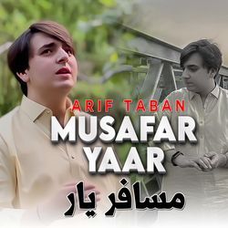 Musafar Yaar-IyApehMDdgc