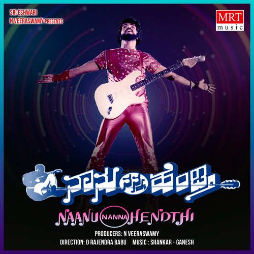 NAANU NANNA HENDATHI (Original Motion Soundtrack)