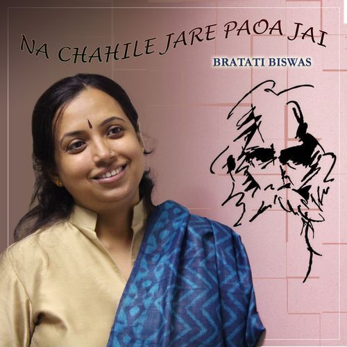 Na Chahile Jare Paoa Jai