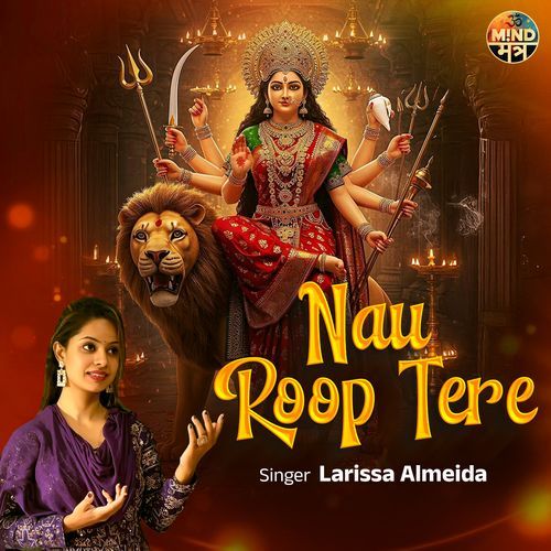 Nau Roop Tere Nau Naam Tere