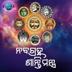 Navagraha Shanti Mantra-MzwtR0ZGVVg