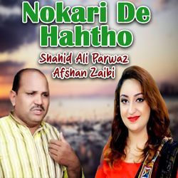 Nokari De Hahtho-FA0eaTlEZUc