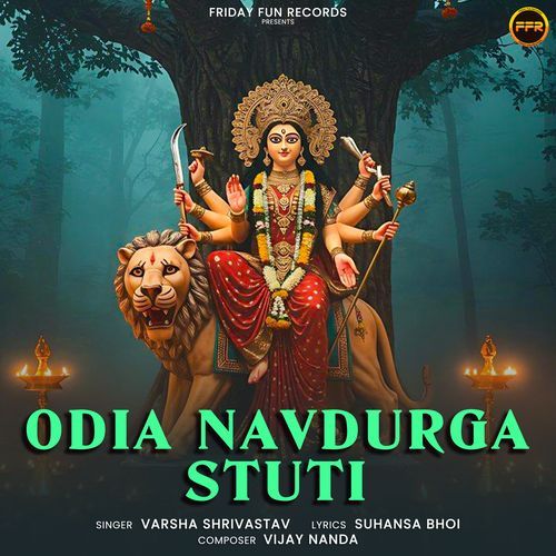 Odia Navdurga Stuti