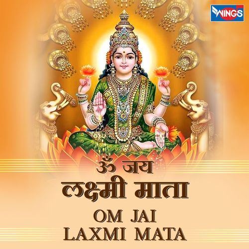 Om Jai Laxmi Mata Aarti