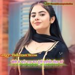 छोरी मे थारे नाम कर दूंगों एग्रीमेंट दिल को