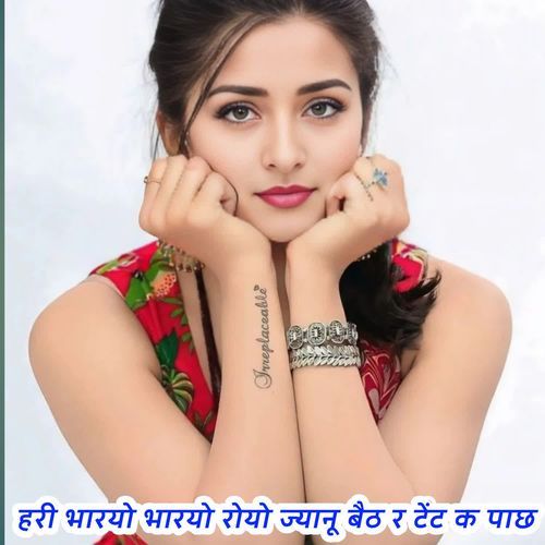 हरी भारयो भारयो रोयो ज्य�ानू बैठ र टेंट क पाछ