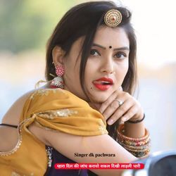 म्हारा दिल की जांच करायो शकल दिखी लाड़ली थारी