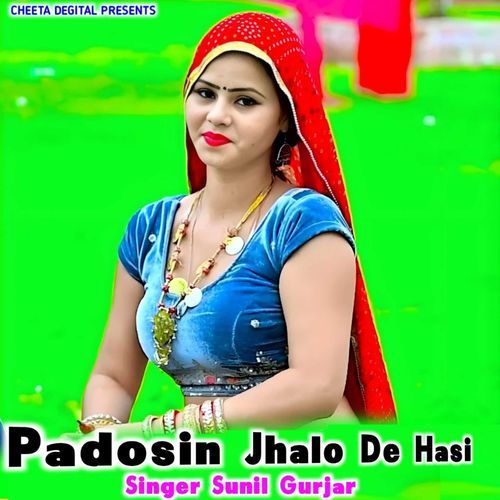 Padosin Jhalo De Hasi