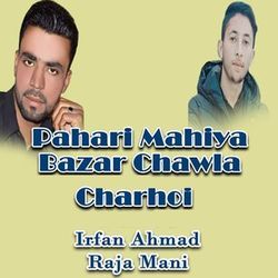 Pahari Mahiya Bazar Chawla Charhoi-FjkvByF2WXw