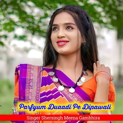 Parfyum Duaadi Pe Dipawali