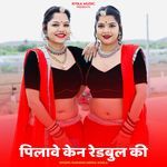 Pilabe Cane Redbull Ki