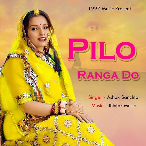 Pilo Ranga Do