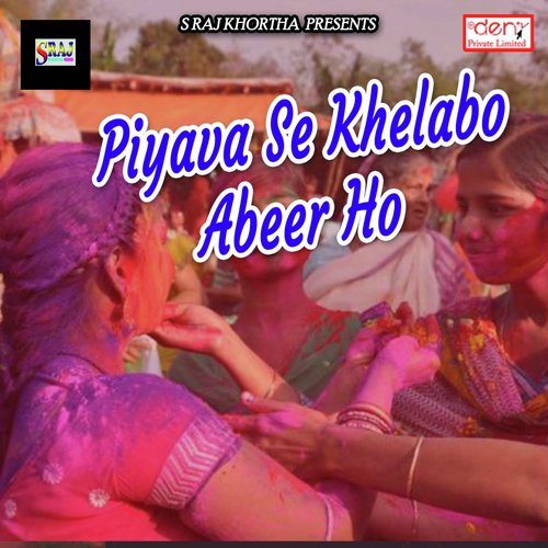 Piyava Se Khelabo Abeer Ho_poster_image