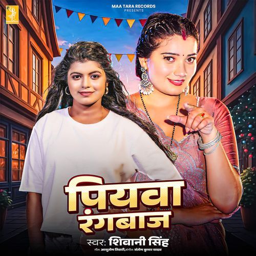 Piyawa Rangbaaz