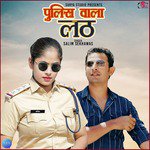 Police Wala Lath - Single