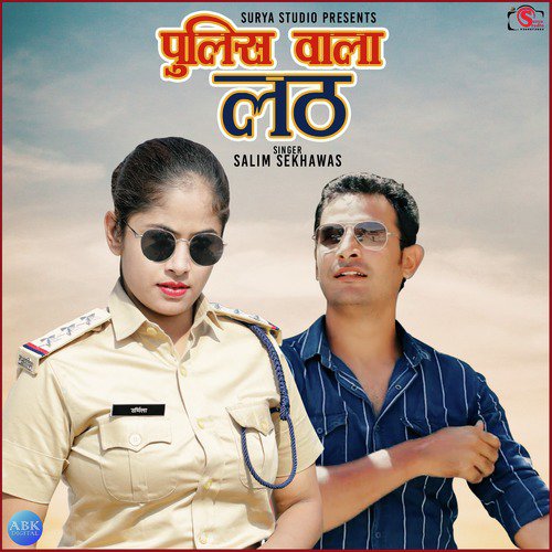 Police Wala Lath - Single_poster_image