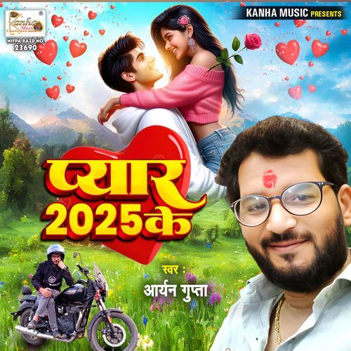 Pyar 2025 Ke