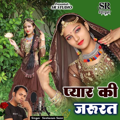 Pyar Ki Jarurat