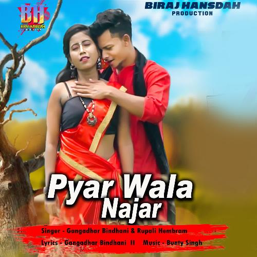 Pyar Wala Najar