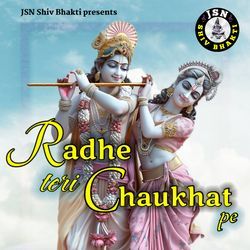 Radhe Teri Chaukhat Pe-GSAYAwFjZmQ