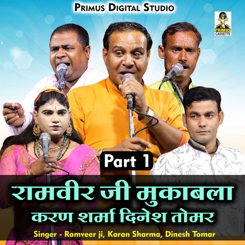 Ramavir ji mukabla karan sharma dinesh tomar Part-1 (Hindi)