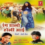 Mile The Hum Tum Pehli Baar artwork