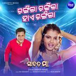 Rangila Rangila Haye Rangila (From "Sabata Maa")