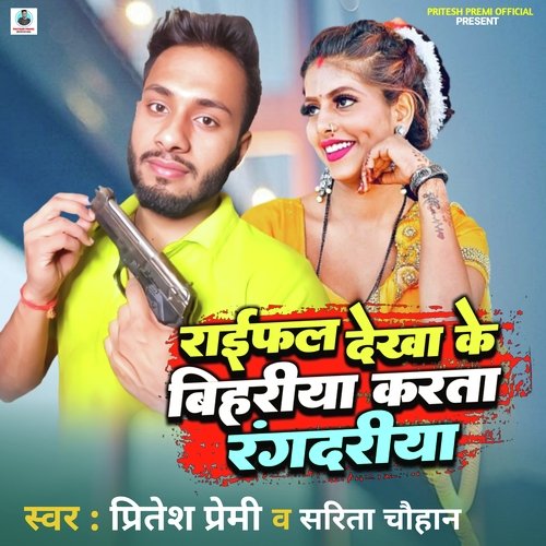 Rifle dekha ke Bihariya karta rangdariya (Bhojpuri Song)