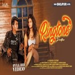 RING TONE (bhojpuri)