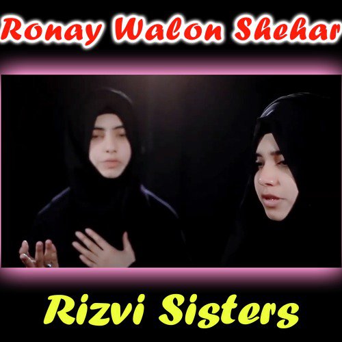 Ronay Walon Shehar