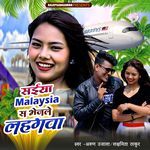 Saiya Malaysia Sa Bhejale Lahagwa