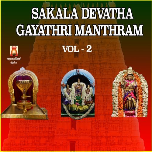 Sakala Devatha Gayathri Manthram Vol - 2