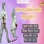 Sang Janu Deuka Kalij Kadun Tula G