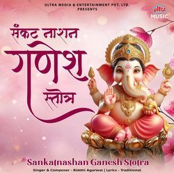 Sankatnashan Ganesh Stotra-IRInUiNVRmA