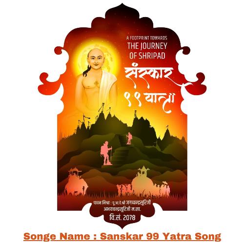 Sanskar 99 Yatra Song