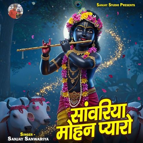 Sanwariya Mohan Pyaro