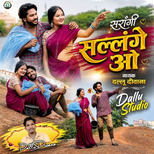 Sarangi Sallange wo