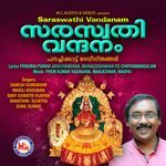 Brahma radhameri varum