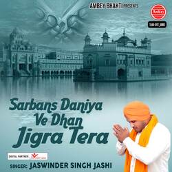 Sarbans Daniya Ve Dhan Jigra Tera-LyMkQRcAR3A