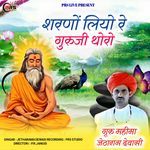 Sarno Liyo Re Guruji Thoro