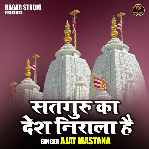 Satguru Ka Desh Nirala Hai