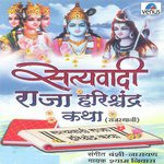 Aapan Yeda Bhakt Lekin Ye To Raja