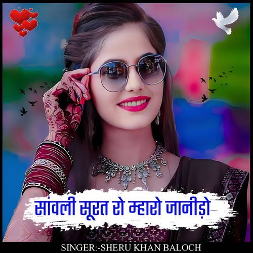 Savali surat ro mharo jaanido