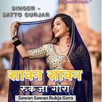 Sawan Sawan Rukja Gora