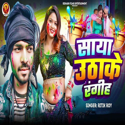 Saya Utha Ke Rangih cover art