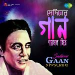 Sediner Gaan - Shyamal Mitra